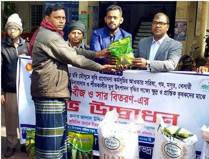 চরভদ্রাসনে কৃষকদের মাঝে বিনামূল্যে চীনাবাদাম ও মুগ বীজ বিতরণ