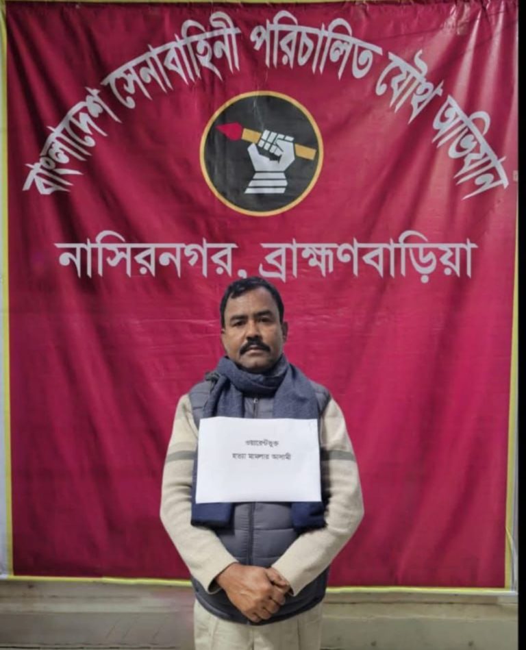 নাসিরনগরে হত্যা মামলার আসামি জামাল মিয়া গ্রেফতার