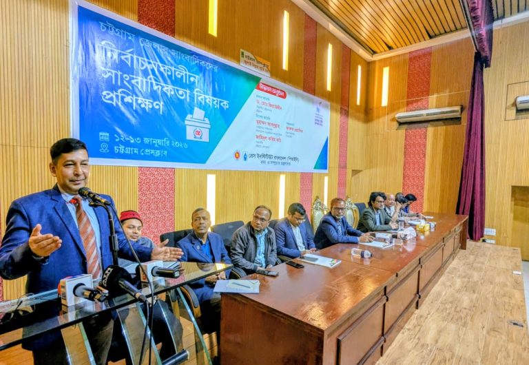 নির্বাচন ব্যবস্থায় আস্থা ফেরানোই সরকারের মূল লক্ষ্য: চট্টগ্রাম বিভাগীয় কমিশনার