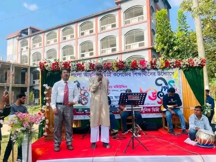 কুলাউড়ায় লংলা আধুনিক ডিগ্রি কলেজে পিঠা উৎসব উদযাপন