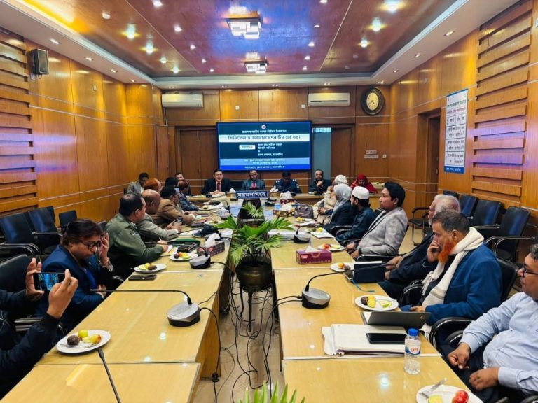 ময়মনসিংহ জেলা প্রশাসনের ‘ভিজিলেন্স ও অবজারভেশন টিম’-এর সভা অনুষ্ঠিত