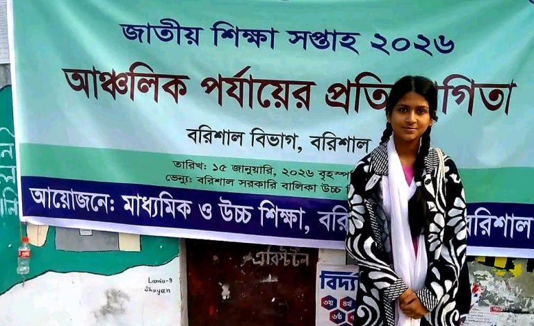 জাতীয় শিক্ষা সপ্তাহে বিভাগীয় পর্যায়ে প্রথম, জাতীয় মঞ্চে ঝালকাঠির নিরা