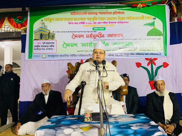 কুপ্রবৃত্তি দমন করা এবং সুপ্রবৃত্তি সৃষ্টি করাই মাইজভাণ্ডারী তরীকার প্রধান নির্দেশীকা: সাইফুদ্দীন মাইজভাণ্ডারী