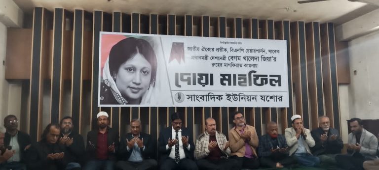 যশোরে বেগম খালেদা জিয়ার রুহের মাগফিরাত কামনায় দোয়া মাহফিল অনুষ্ঠিত