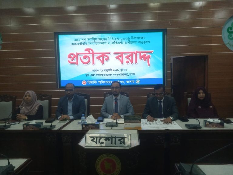 ত্রয়োদশ সংসদ নির্বাচনে যশোরের ৬ আসনে ৩৫ প্রার্থী, ভোটার ২৪ লাখের বেশি