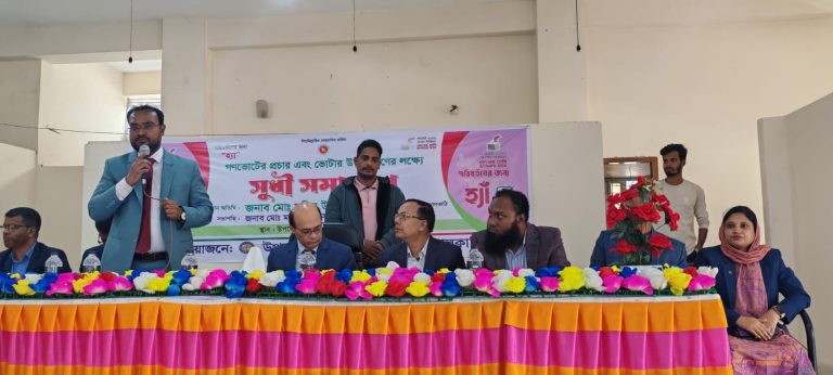 কাঠালিয়ায় গণভোটের প্রচার ও ভোটারদের উদ্বুদ্ধ করতে সুধী সমাবেশ অনুষ্ঠিত