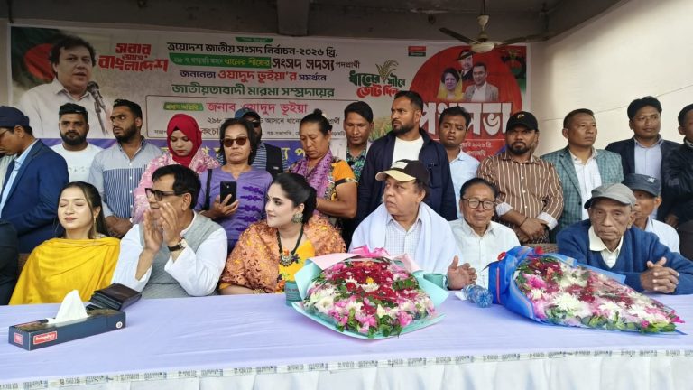 খাগড়াছড়িতে বিএনপি প্রার্থীর পক্ষে মারমা সম্প্রদায়ের প্রথম নির্বাচনী পথসভা