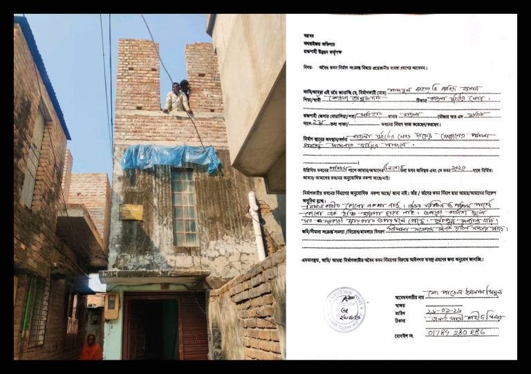 ইমারত বিধিমালা লঙ্ঘন করে রাজশাহীতে ঝুঁকিপূর্ণ বহুতল ভবন নির্মাণ