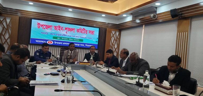 পিরোজপুরে আইন-শৃঙ্খলা পরিস্থিতি স্বাভাবিক রাখতে উর্ধ্বতন কর্মকর্তাদের সভা