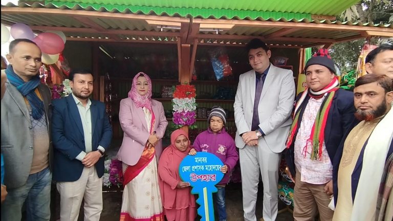 শারীরিক প্রতিবন্ধী দম্পতিকে নব-কর্মসংস্থান সৃষ্টি করে দিল ব্রাহ্মণবাড়িয়া জেলা প্রশাসন