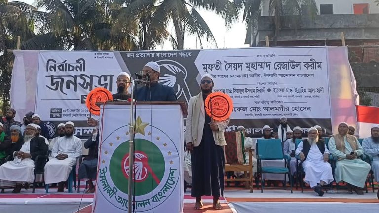 হাতপাখার পক্ষে ভোট দিতে জনগণ প্রস্তুত: ঝালকাঠিতে চরমোনাই পীর