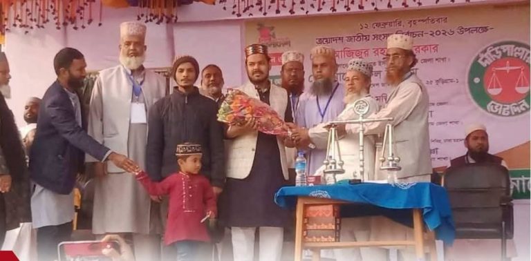 কুড়িগ্রাম-১ আসনে ভোটের সমীকরণে নাটকীয় পরিবর্তন: জামায়াত প্রার্থীকে সমর্থন দিয়ে সরে দাঁড়ালেন গণ অধিকারের প্রার্থী
