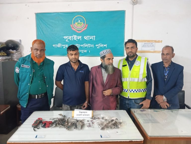 গাজীপুরে টেক্সটাইল মিল থেকে যন্ত্রপাতি চুরি: মেকানিক ইঞ্জিনিয়ারসহ গ্রেপ্তার ২