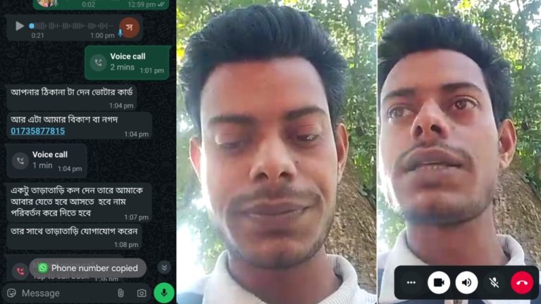 অনলাইনে প্রতারকের ফাঁদে নিঃস্ব হচ্ছেন হাজারো মানুষ