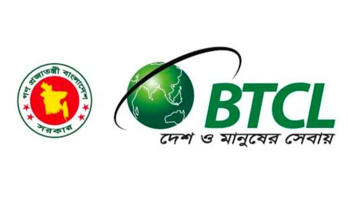 বিটিসিএল