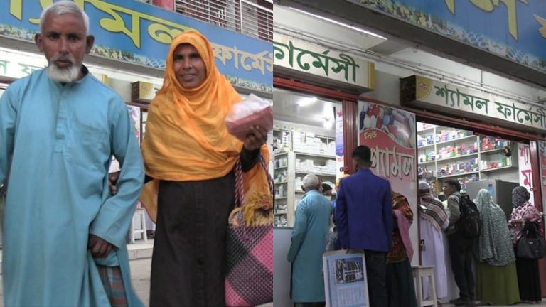কুড়িগ্রামে ওষুধে কমিশন প্রথা বন্ধ হওয়ায় বিপাকে দরিদ্র রোগীরা