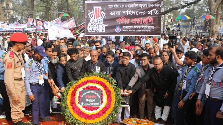বাংলাদেশ উন্মুক্ত বিশ্ববিদ্যালয়ে যথাযোগ্য মর্যাদায় মহান শহিদ দিবস পালিত