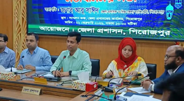 পিরোজপুরে বাজার নিয়ন্ত্রণে কঠোর প্রশাসন: মূল্য তালিকায় কারসাজিতে ৫০ হাজার টাকা জরিমানার নির্দেশ ‎