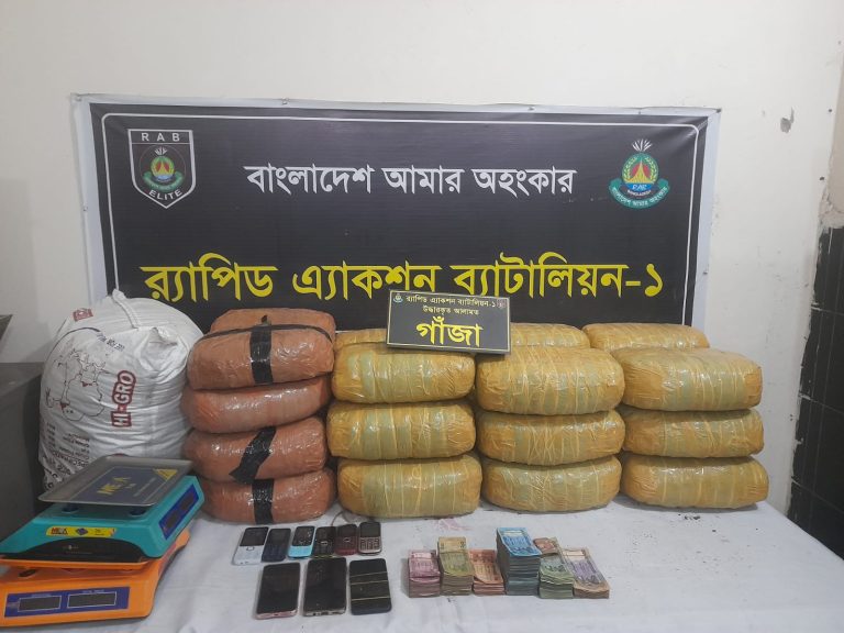 তুরাগ ও টঙ্গীতে র‍্যাবের অভিযানে ৯৯ কেজি গাঁজা উদ্ধার, গ্রেপ্তার ৩