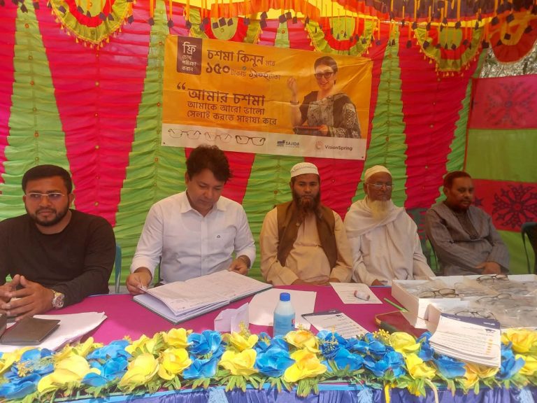 সাজেদা ফাউন্ডেশন এবং ভিশনস্প্রিং এর উদ্যোগে শিবগঞ্জে বিনামূল্যে চক্ষু পরীক্ষা