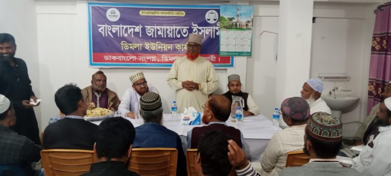 ডিমলায় জামায়াতের উদ্যোগে ইফতার মাহফিল অনুষ্ঠিত