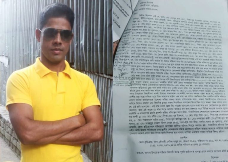 কুড়িগ্রামে জমি দখলের উদ্দেশ্যে পেট্রোল ছিটিয়ে ফসল পোড়ানোর ঘটনা, প্রধান আসামী আটক