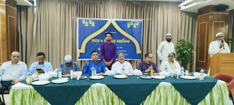 ঢাকাস্থ সিংড়া উপজেলা কল্যাণ সমিতির ইফতার মাহফিল অনুষ্ঠিত