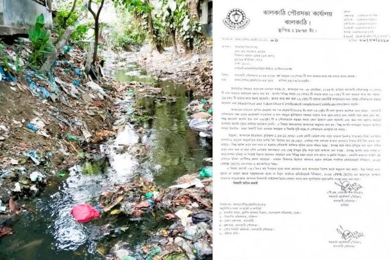 ঝালকাঠি খাল খননে অনিয়ম: ঠিকাদারকে ৩ দিনের মধ্যে ব্যাখ্যা দিতে শোকজ