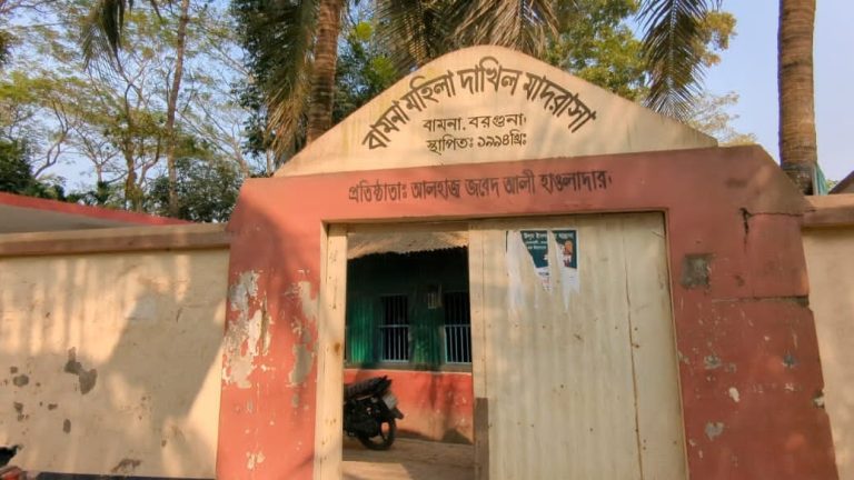 মাদ্রাসার অনুদানে জালিয়াতি: স্বাক্ষর জাল করে লাখো টাকা আত্মসাৎ