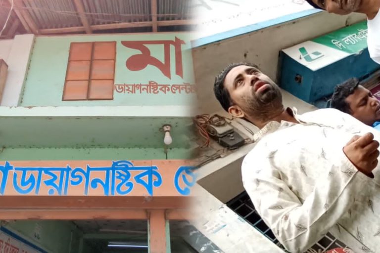 মঠবাড়িয়ায় অবৈধ ক্লিনিক নিয়ে সংবাদ সংগ্রহে স্বেচ্ছাসেবক দল নেতার বাঁধা ও হুমকি