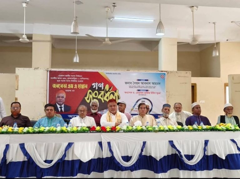 ব্রাহ্মণবাড়িয়া-১ (নাসিরনগর) আসনে নির্বাচিত এমপি কে নাগরিক গণসংবর্ধনা প্রদান