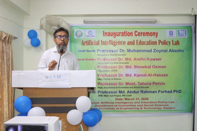 ডুয়েটে দেশের প্রথম ‘এআই অ্যান্ড এডুকেশন পলিসি ল্যাব’ উদ্বোধন