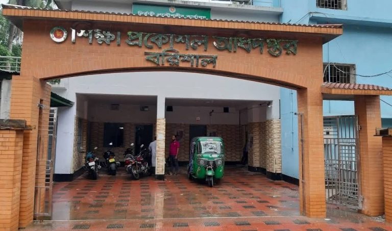 ঠিকাদার সিন্ডিকেটের দৌরাত্ম্যে বরিশাল শিক্ষা প্রকৌশল অধিদপ্তর