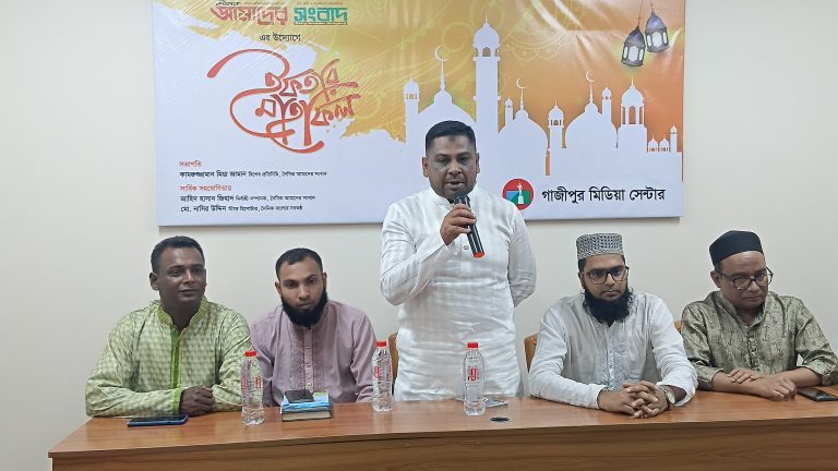 গাজীপুরে ‘দৈনিক আমাদের সংবাদ’-এর উদ্যোগে ইফতার মাহফিল ও দোয়া অনুষ্ঠিত
