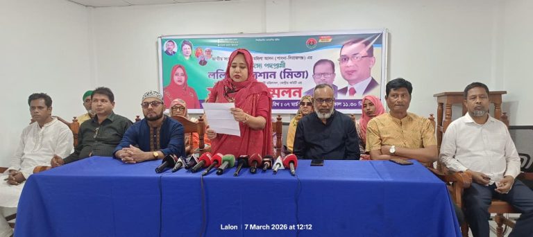 মহিলা দলের কেন্দ্রীয় কমিটির সহ-দপ্তর সম্পাদক ললিতা গুলশান মিতার সংবাদ সম্মেলন