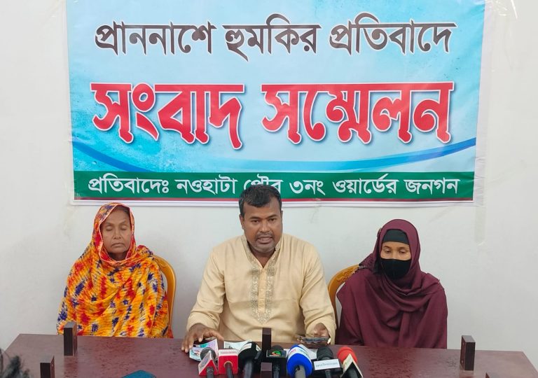 রাজশাহীতে প্রাননাশের হুমকিসহ ষড়যন্ত্রের প্রতিবাদে সংবাদ সম্মেলন