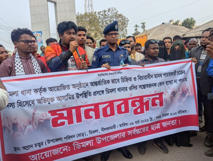 WhatsApp Image 2026-03-08 at 8.43.59 PM