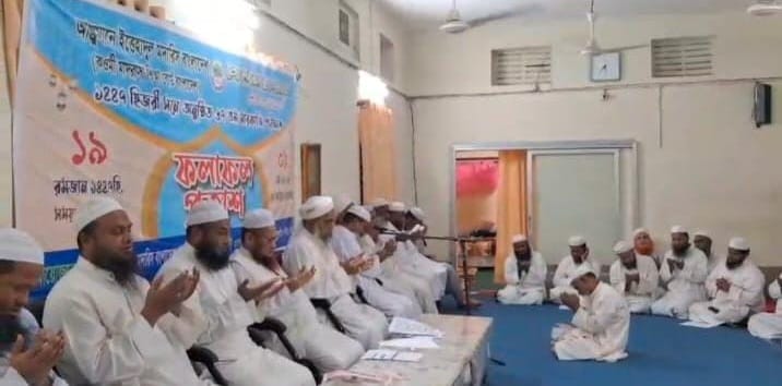 আঞ্জুমানে ইত্তেহাদুল মাদারিসের ৬৭তম কেন্দ্রীয় পরীক্ষার ফলাফল প্রকাশ