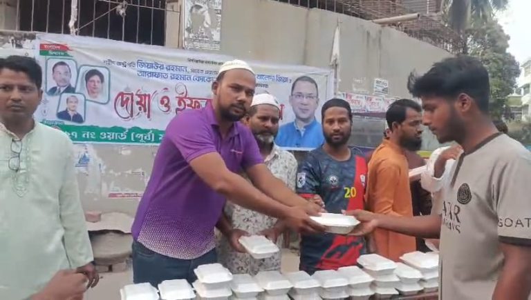 রাজশাহীতে যুবদলের উদ্যোগে দোয়া ও ইফতার মাহফিল