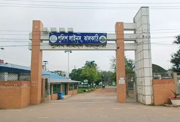 ঝালকাঠি পুলিশ লাইন্সে ভুয়া রেশন কার্ডে প্রায় ৪ কোটি টাকা আত্মসাৎ, ১১ পুলিশ সদস্যের বিরুদ্ধে দুদকের মামলা