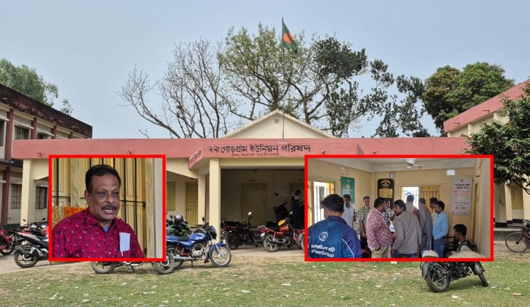 নীলফামারীতে প্রশাসকের বিরুদ্ধে ঘুষের অভিযোগ, ইউপি কার্যালয়ে অবরুদ্ধ