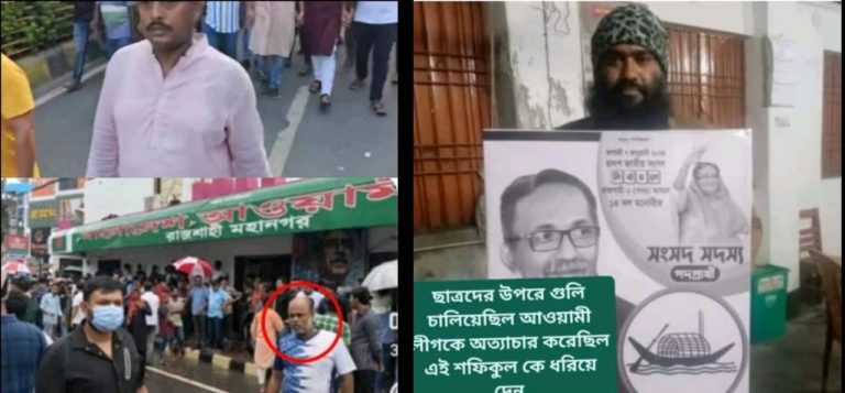 ৫ আগস্টের হামলার অভিযোগে অভিযুক্ত কাজী শফিকুল, বহাল তবিয়তে দায়িত্বে