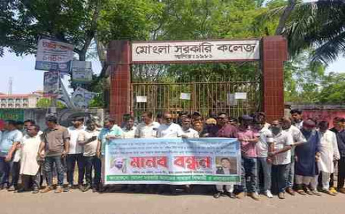 মোংলায় বিএনপি নেতা কর্মীদের নামে মিথ্যা মামলা প্রত্যাহারের দাবিতে বিক্ষোভ  ‎