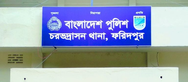 চরভদ্রাসনে পুলিশের ওপর হামলা করে আসামি ছিনতাই