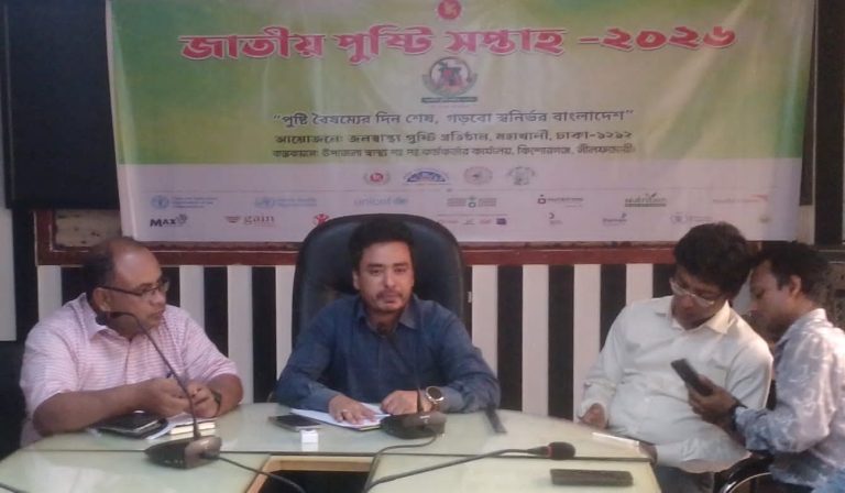 নীলফামারীর কিশোরগঞ্জে জাতীয় পুষ্টি সপ্তাহ শুরু