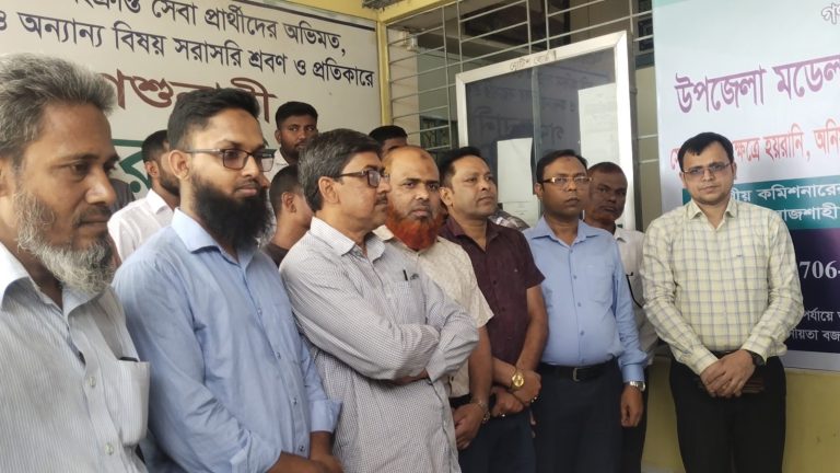 ভূমি সেবায় হয়রানি-অনিয়ম ও দালাল চক্রের দৌরাত্ম্য বন্ধে বিভাগীয় কমিশনার ও জেলা প্রশাসকের জরুরী নাম্বার চালু