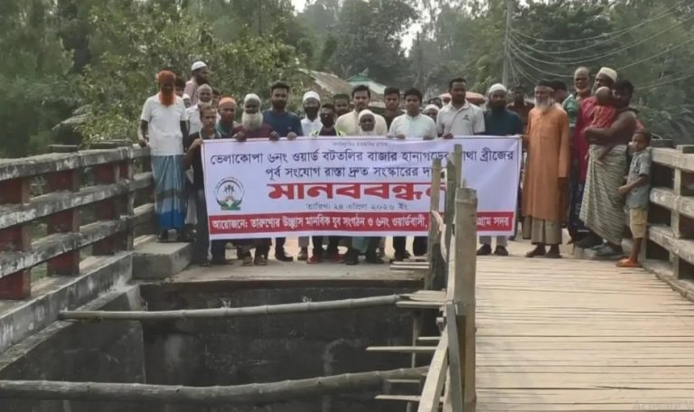 কুড়িগ্রামে ভাঙা সেতুতে দুর্ভোগে ৫০ হাজার মানুষ