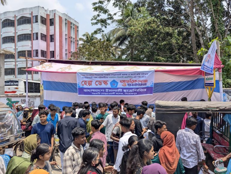 পিরোজপুর সোহরাওয়ার্দী সরকারি কলেজে ইসলামী ছাত্রশিবিরের “হেল্প ডেস্ক” কার্যক্রম