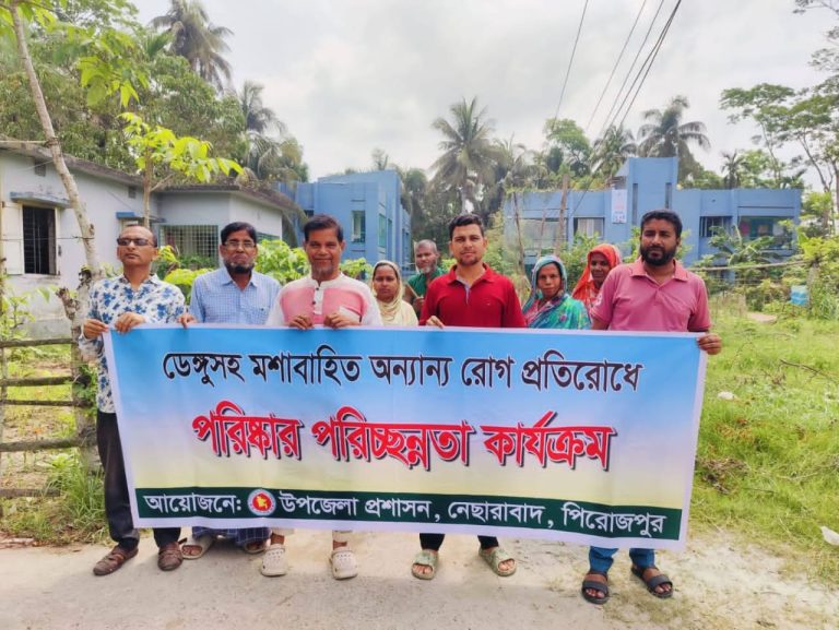 নেছারাবাদে মশক নিধন ও পরিষ্কার-পরিচ্ছন্নতা অভিযান পরিচালিত