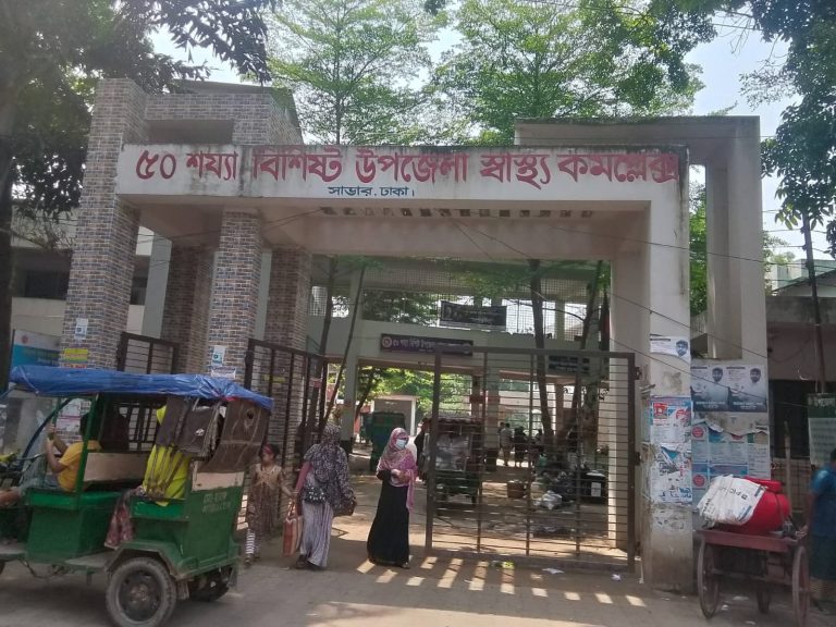 জনবল সংকটে সাভার উপজেলা স্বাস্থ্য কমপ্লেক্সে চিকিৎসাসেবা ব্যাহত, চরম ভোগান্তিতে রোগীরা